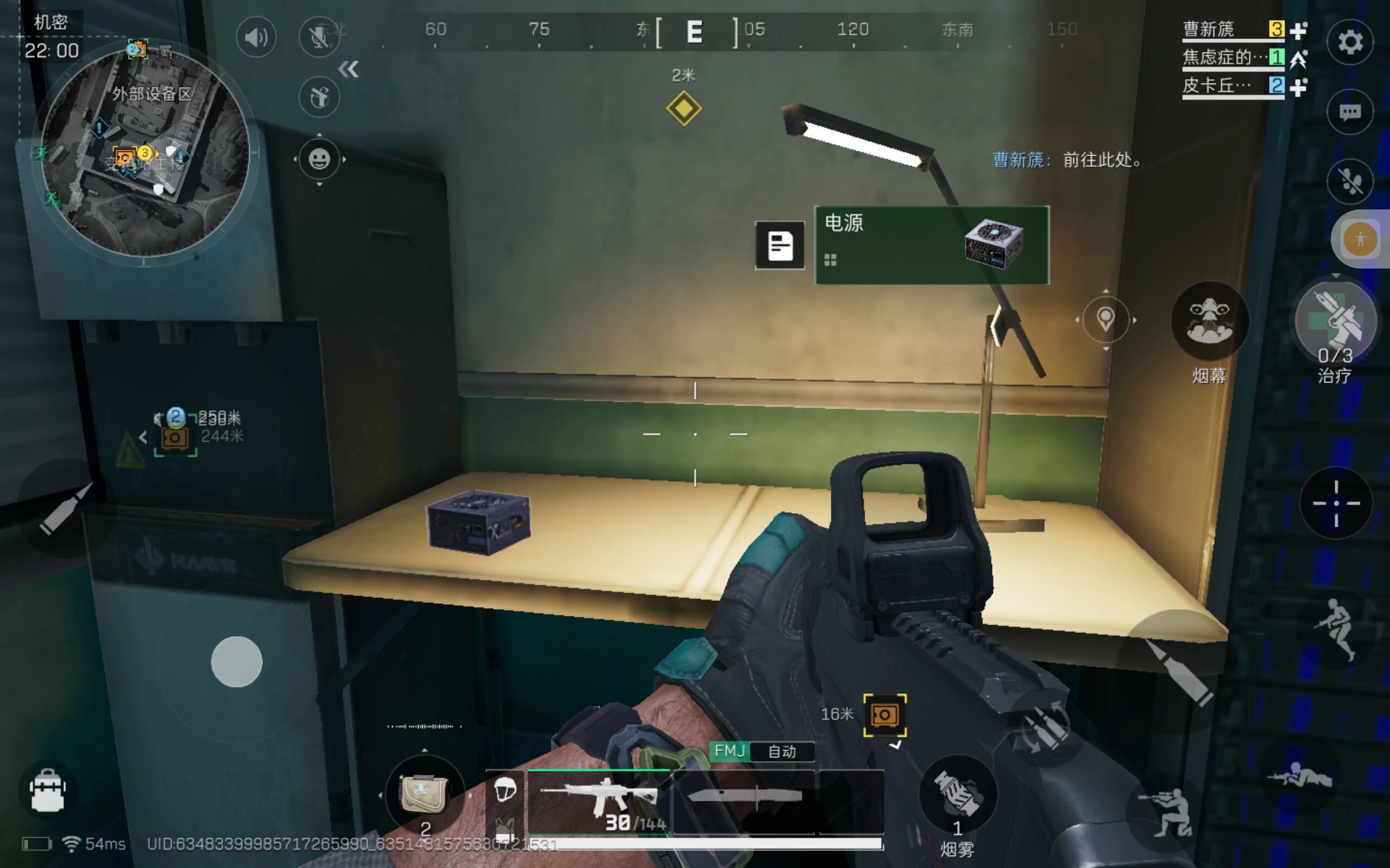 的同时保持 的同时保持