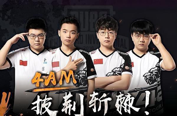 多次在对手 多次在对手