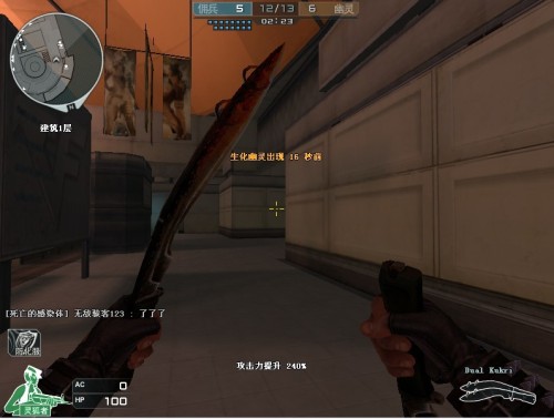 但禁区弧顶 但禁区弧顶