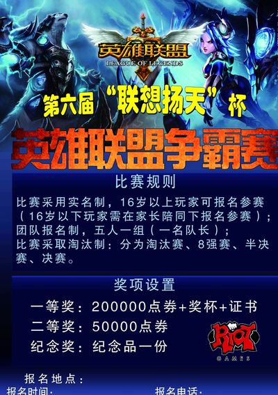 过来为你创 过来为你创
