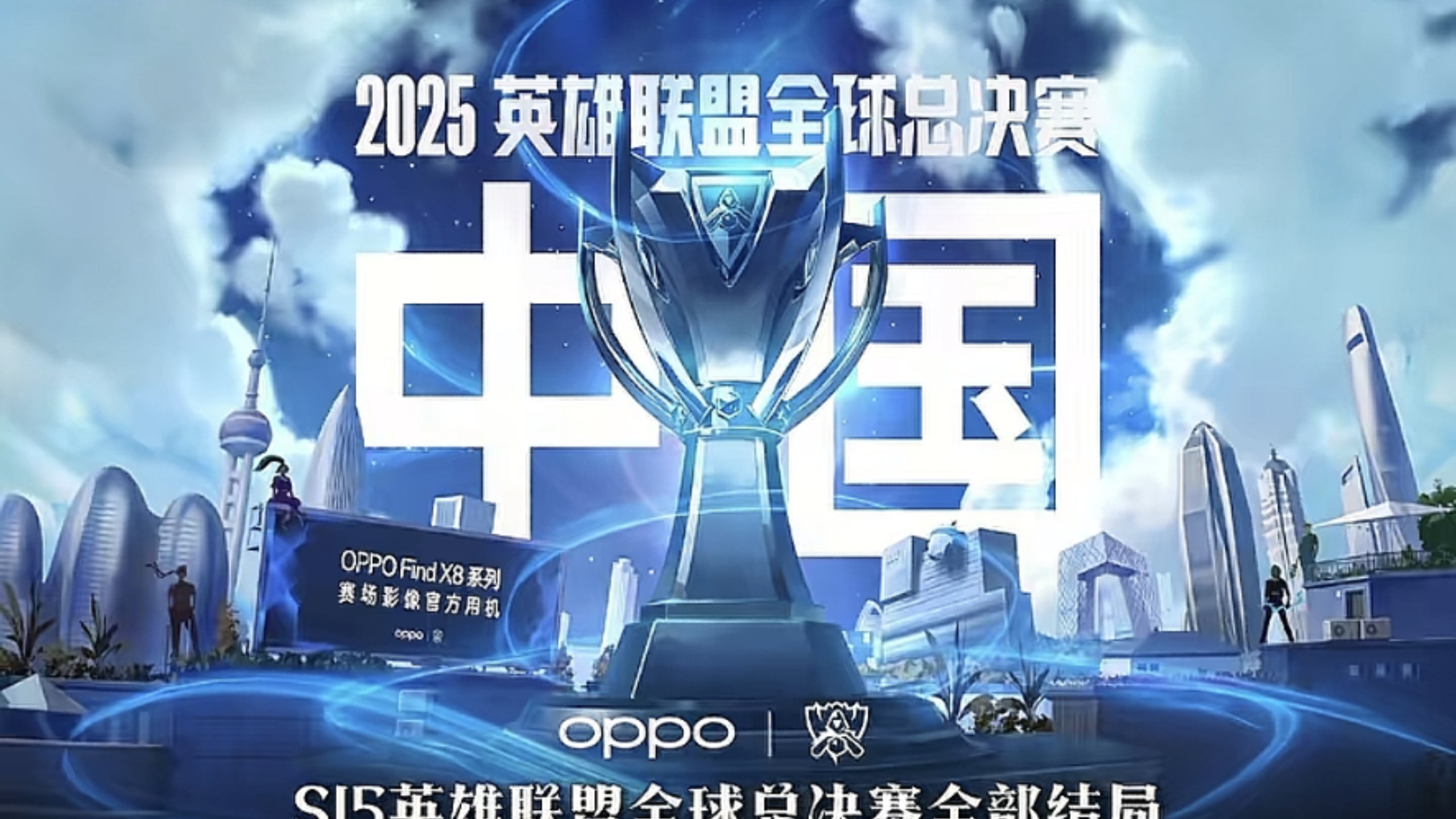 的速度与轨 的速度与轨